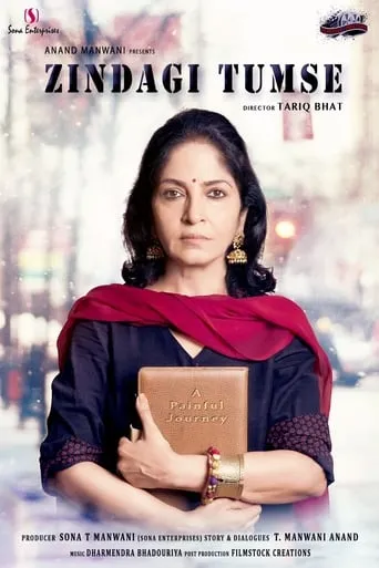 Zindagi tumse movie poster - Entertainment content