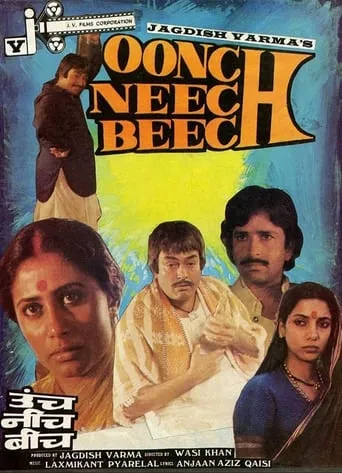 Oonch Neech Beech movie poster - Entertainment content