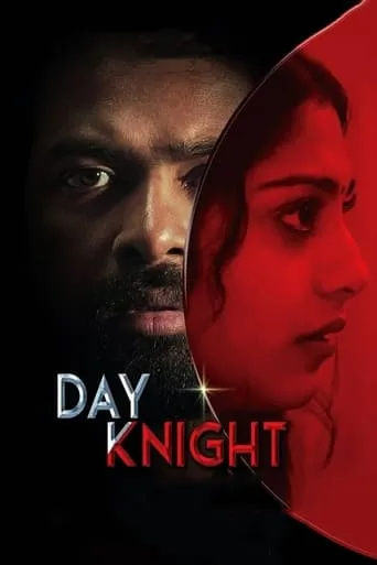 Day Knight movie poster - Entertainment content