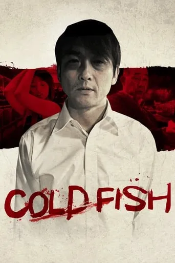 Cold Fish movie poster - Rated 6.928/10