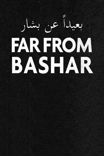 Far from Bashar movie poster - Entertainment content