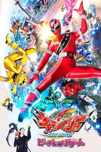 Mashin Sentai Kiramager the Movie: Bebop Dream movie poster - Rated 7.75/10
