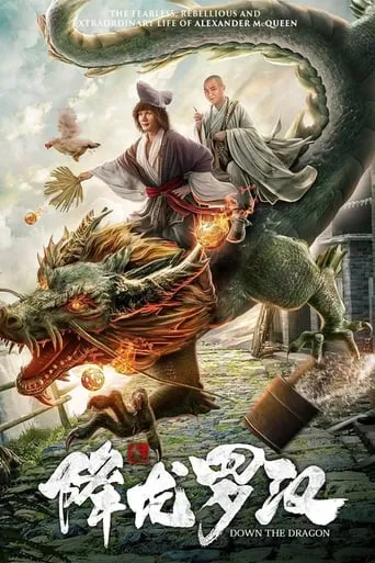 Down the Dragon movie poster - Entertainment content