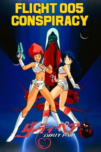 Dirty Pair: Flight 005 Conspiracy movie poster - Rated 7.5/10