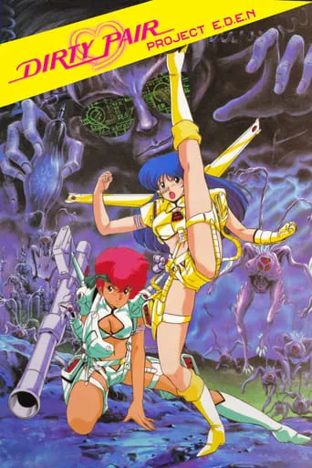 Dirty Pair: Project Eden movie poster - Rated 7/10