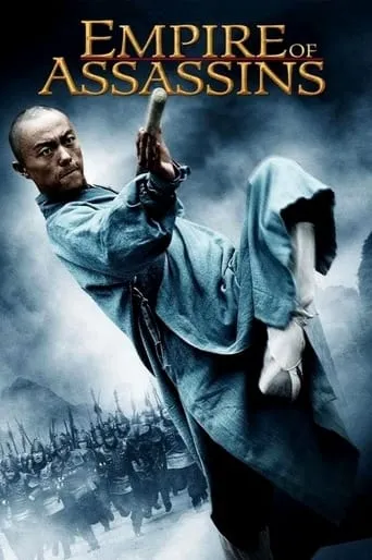 Empire of Assassins movie poster - Rated 4.7/10