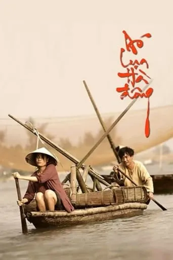 The White Silk Dress movie poster - Rated 6.5/10