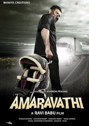 Amaravathi movie poster - Rated 6/10