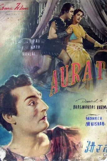 Aurat movie poster - Rated 5/10