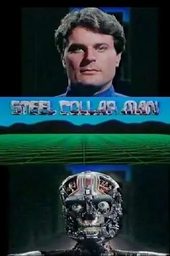 The Steel Collar Man movie poster - Entertainment content
