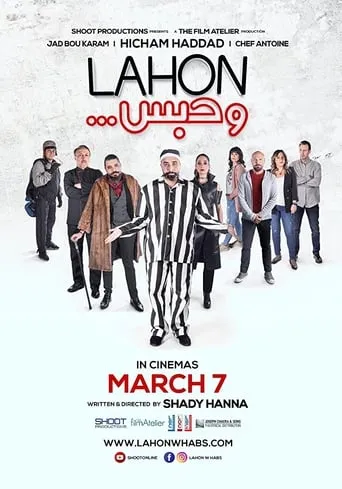 You Get There...You Get Arrested movie poster - Entertainment content
