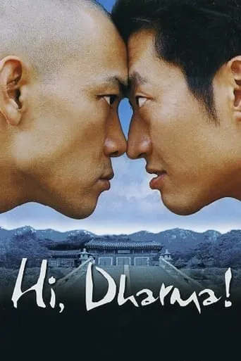 Hi, Dharma! movie poster - Rated 6.3/10