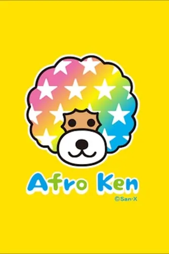 Afro-Ken movie poster - Rated 1/10