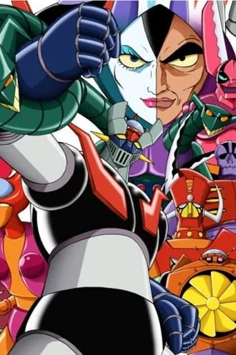 マジンガーＺ movie poster - Entertainment content