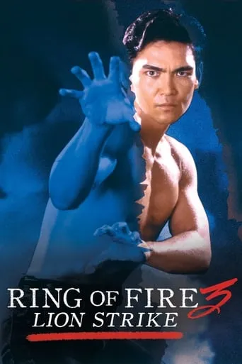 Ring of Fire III: Lion Strike movie poster - Rated 4.8/10