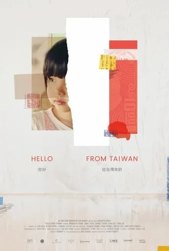 Hello From Taiwan movie poster - Rated 10/10