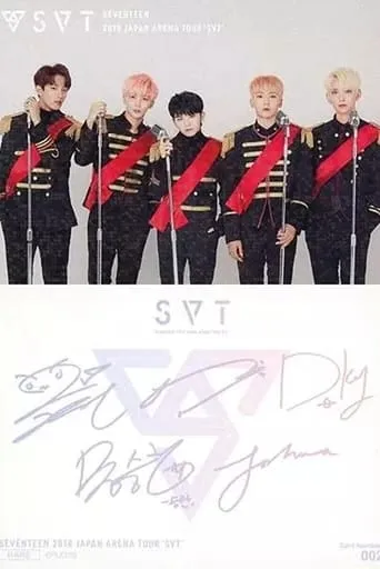 SEVENTEEN 2018 JAPAN ARENA TOUR ‘SVT’ movie poster - Rated 8/10