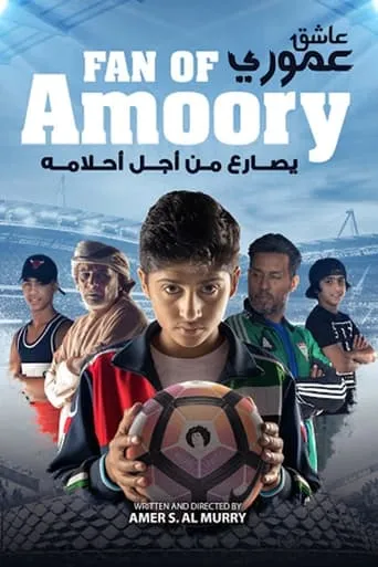 Fan of Amoory movie poster - Entertainment content