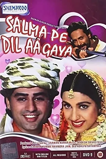 Salma Pe Dil Aa Gaya movie poster - Rated 6/10