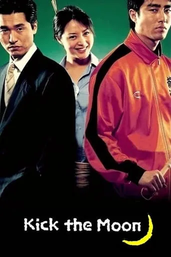 Kick the Moon movie poster - Rated 6/10