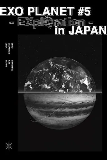 EXO Planet #5 – EXpℓØration in Japan movie poster - Entertainment content