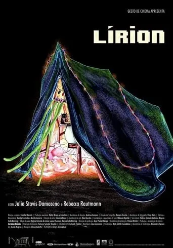 Lirion movie poster - Entertainment content
