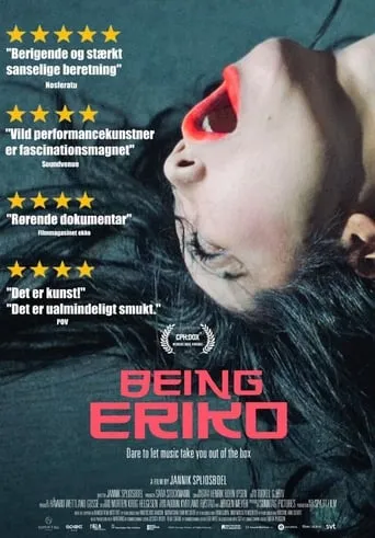 Being Eriko movie poster - Entertainment content