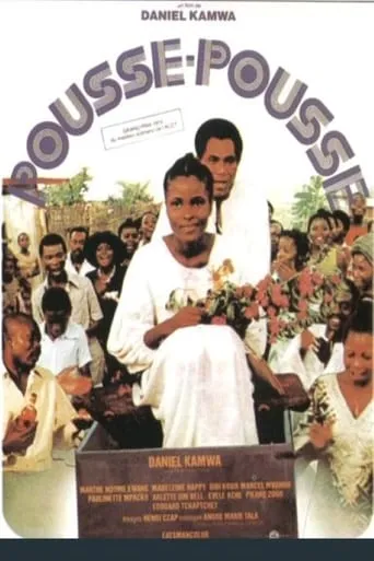 Pousse-pousse movie poster - Entertainment content