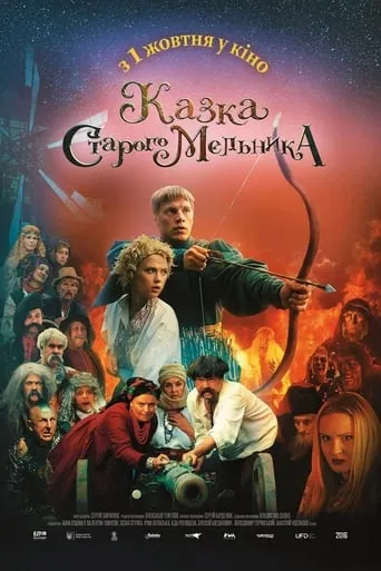 The Old Miller's Tale movie poster - Rated 7.7/10