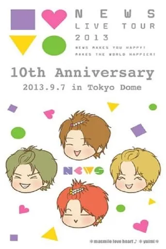 NEWS - 10th Anniversary Tokyo Dome movie poster - Entertainment content