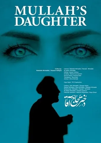 Mullah's Daughter movie poster - Entertainment content