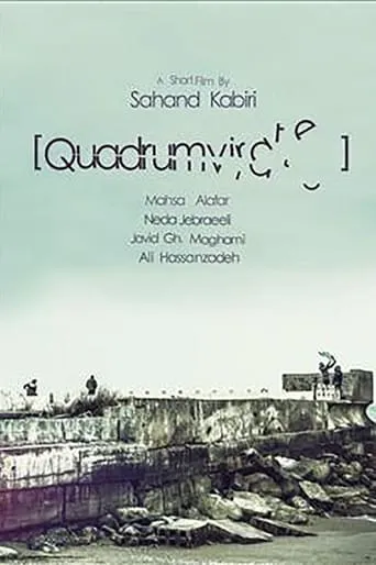 Quadrumvirate movie poster - Entertainment content