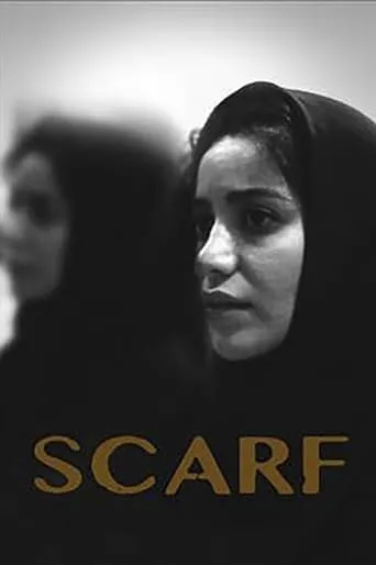 Scarf movie poster - Entertainment content