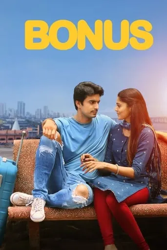 Bonus movie poster - Rated 7/10