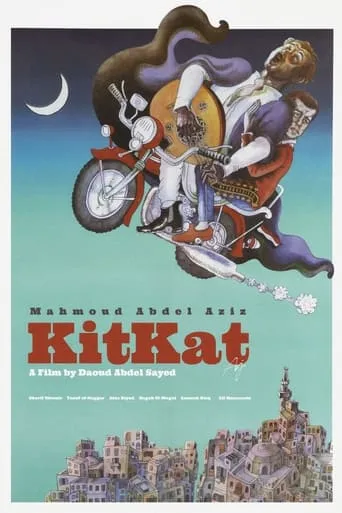 Kit Kat movie poster - Rated 7.5/10