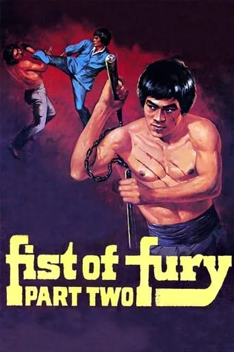 Fist of Fury 2 movie poster - Rated 6/10