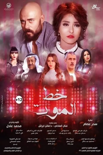 The Death Line movie poster - Entertainment content