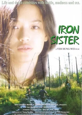 Iron Sister movie poster - Rated 4.3/10