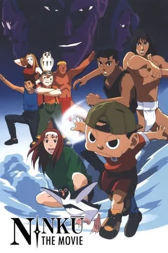 Ninku the Movie movie poster - Rated 8/10