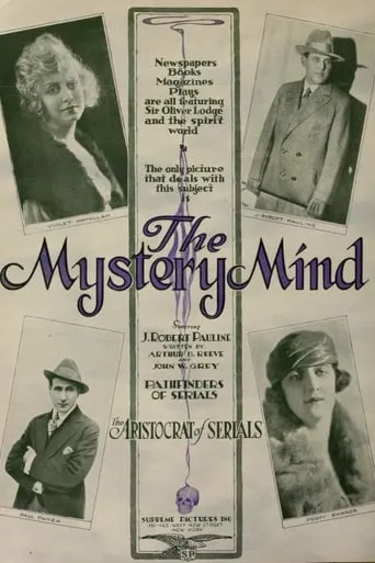 The Mystery Mind movie poster - Entertainment content