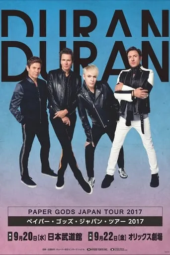 Duran Duran: Paper Gods Japan Tour movie poster - Entertainment content