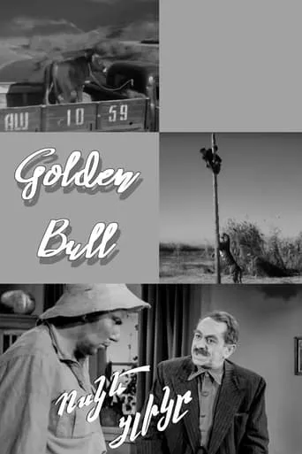 Golden Bull Calf movie poster - Entertainment content