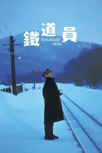 Railroad Man movie poster - Rated 7/10