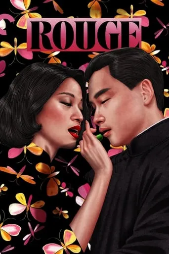 Rouge movie poster - Rated 7.387/10