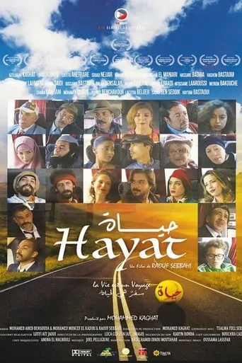 Life movie poster - Entertainment content