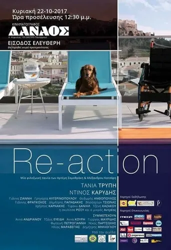 Re-action movie poster - Rated 8.2/10