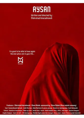 Aysan movie poster - Entertainment content