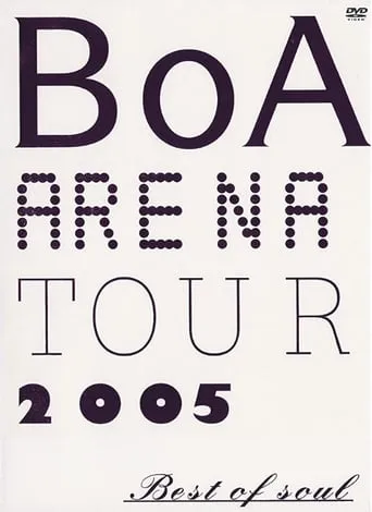BoA  ARENA TOUR 2005 BEST OF SOUL movie poster - Entertainment content