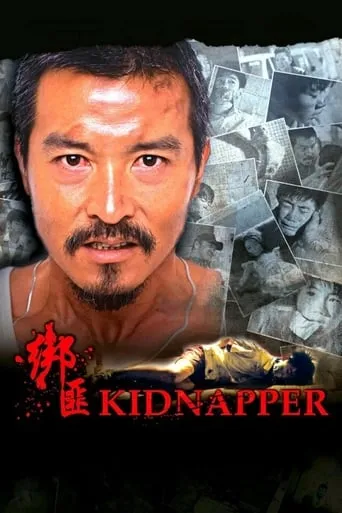 Kidnapper movie poster - Rated 6.7/10
