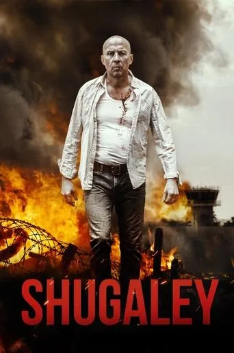 Shugaley movie poster - Rated 4.1/10